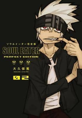 Soul Eater perfect edition 2