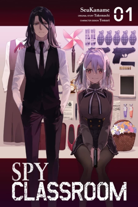 Spy classroom 1