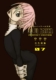 Soul eater perfect edition 7