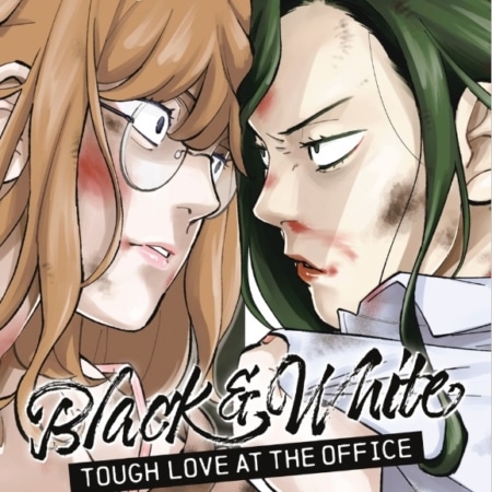 Black and white : Tough love at the office TP 1