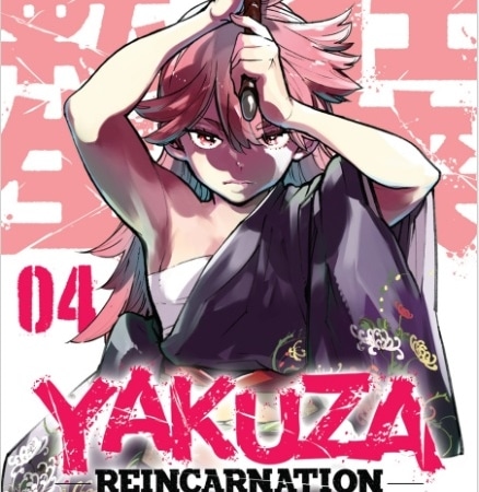 Yakuza reincarnation 4 TP