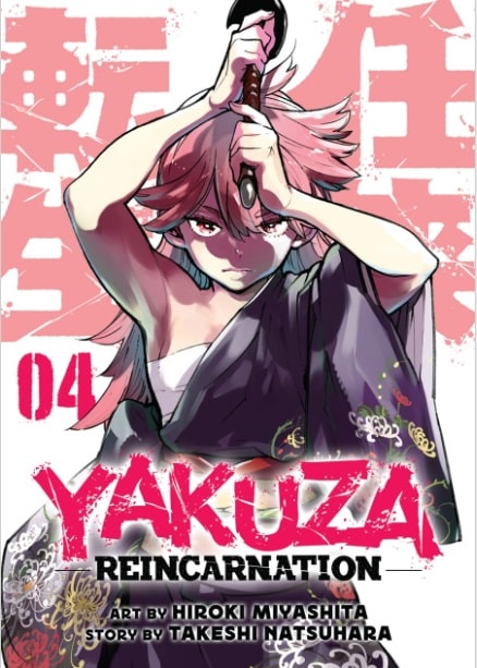 Yakuza reincarnation 4 TP