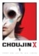 Choujin X 1 TP