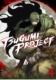 Tsugumi project 4 TP