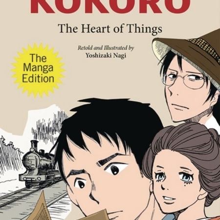 Soseki Natsumes Kokoro manga ed heart of things SC