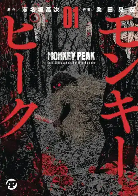 Monkey Peak 01 SC