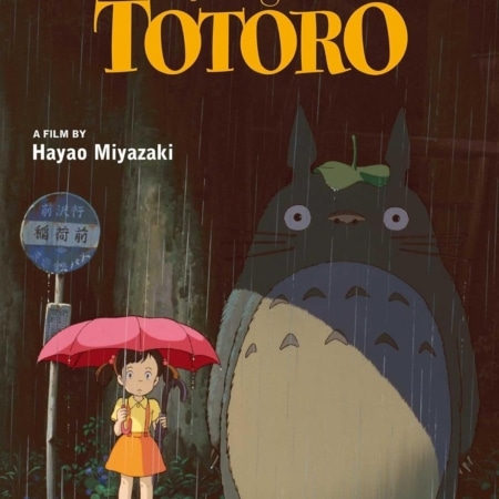 My Neighbor Totoro Film Comic: All-In-One Edition HC