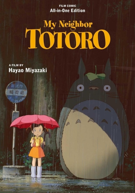 My Neighbor Totoro Film Comic: All-In-One Edition HC