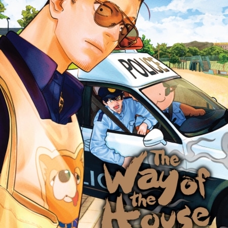 The Way Of The Househusband 12 SC