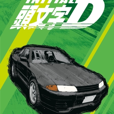 Initial D Omnibus 03 SC