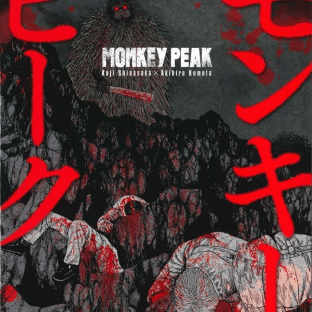 Monkey Peak 02 SC