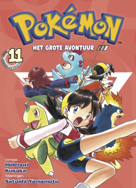 Pokémon – Het Grote Avontuur 11 SC