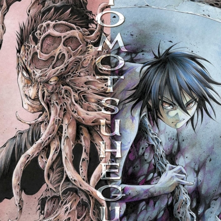 The Tree Of Death: Yomotsuhegui 03 SC